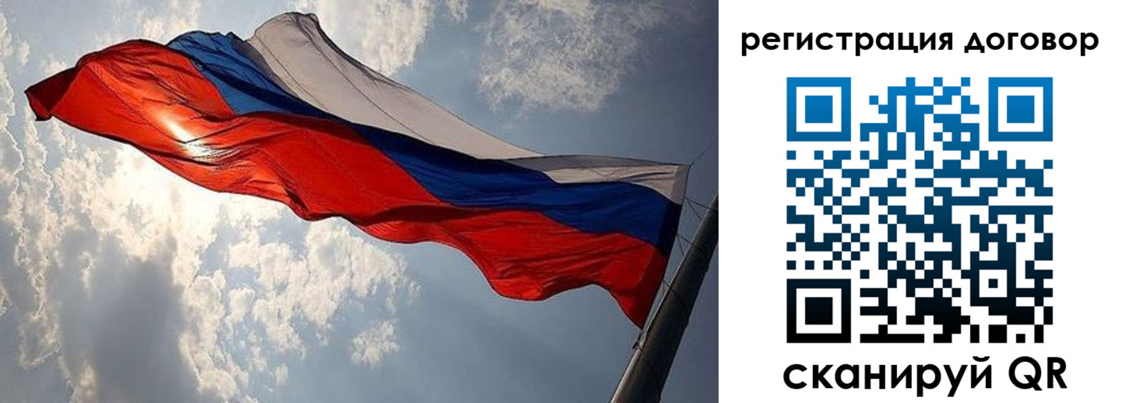 прописка штамп в Славгороде