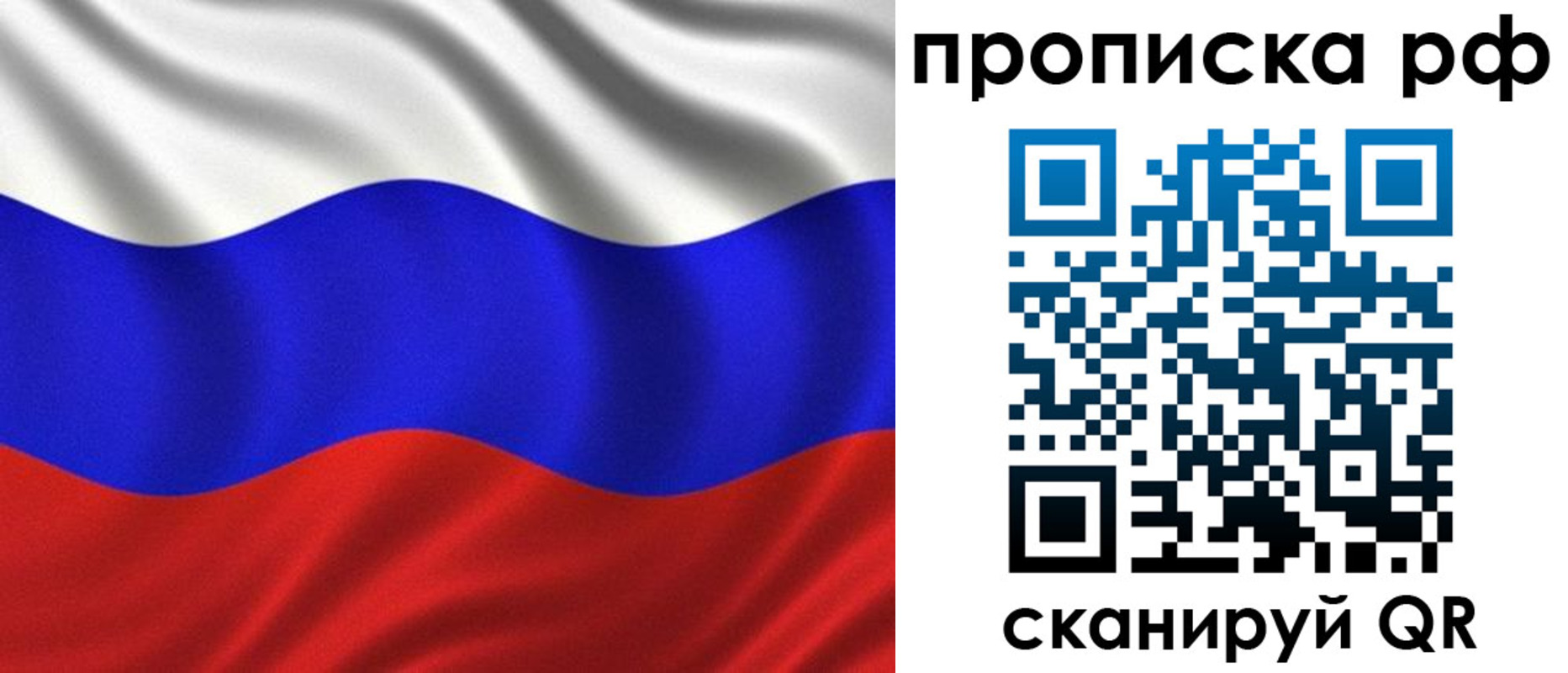 найти адрес прописки в Славгороде