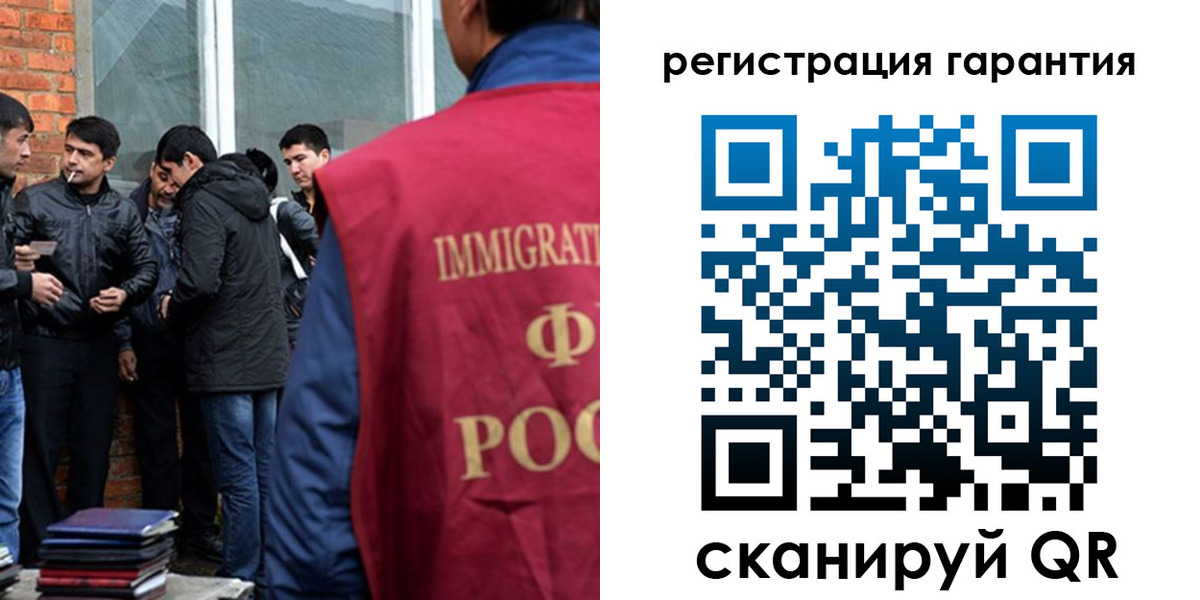 купить прописку в Славгороде